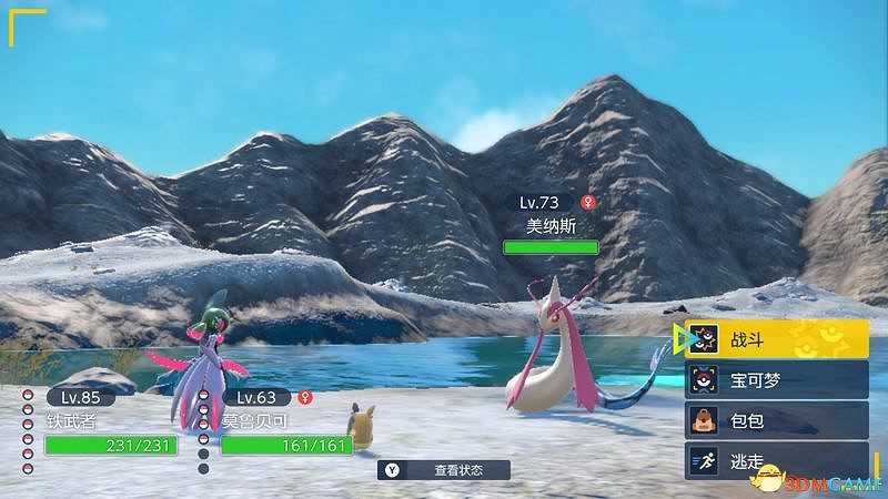 寶可夢朱紫DLC全劇情流程攻略 碧之假面全支線要素完美通關攻略