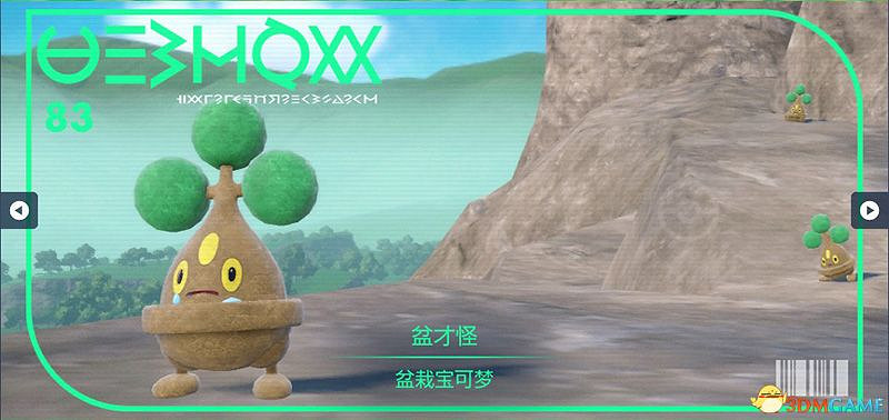 寶可夢朱紫DLC圖鑒 零之秘寶DLC寶可夢捕捉地點及進化條件一覽