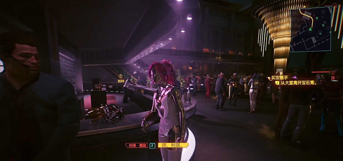 《電馭叛客2077》傳說頭盔網切音剪獲取攻略 《電馭叛客2077》傳說頭盔網切音剪獲取攻略