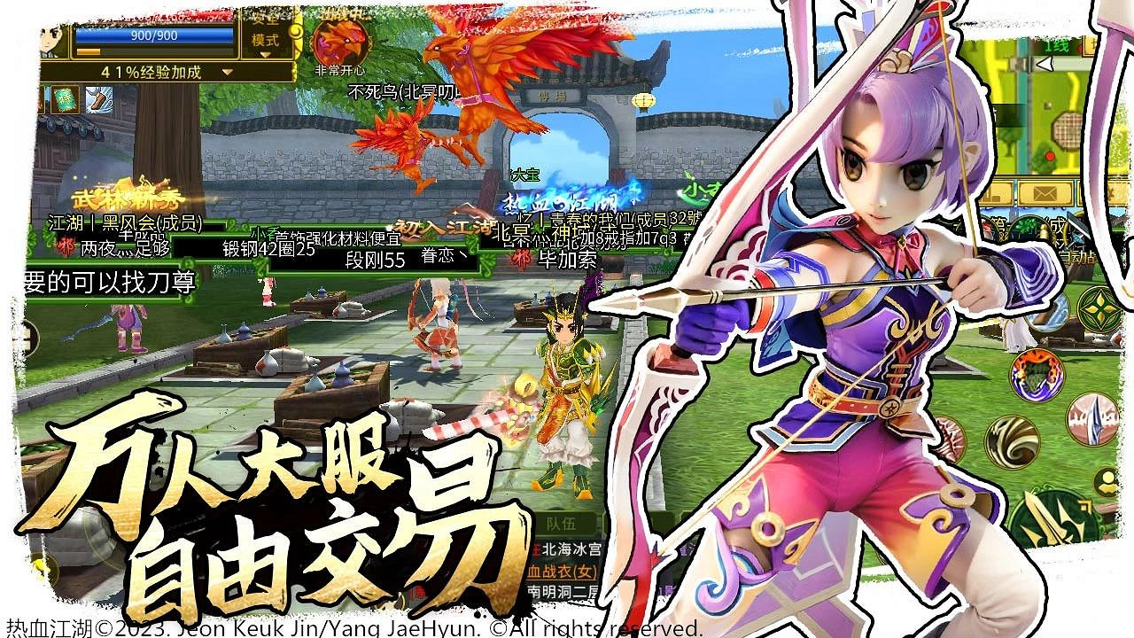 貪玩遊戲攜《全民江湖》角逐2023金翎獎