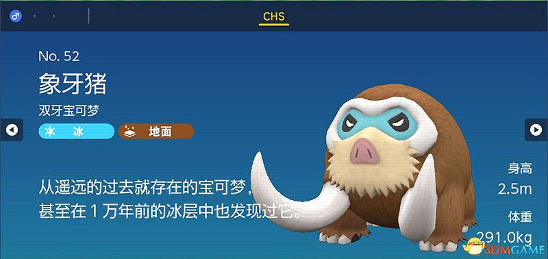 寶可夢朱紫DLC圖鑒 零之秘寶DLC寶可夢捕捉地點及進化條件一覽