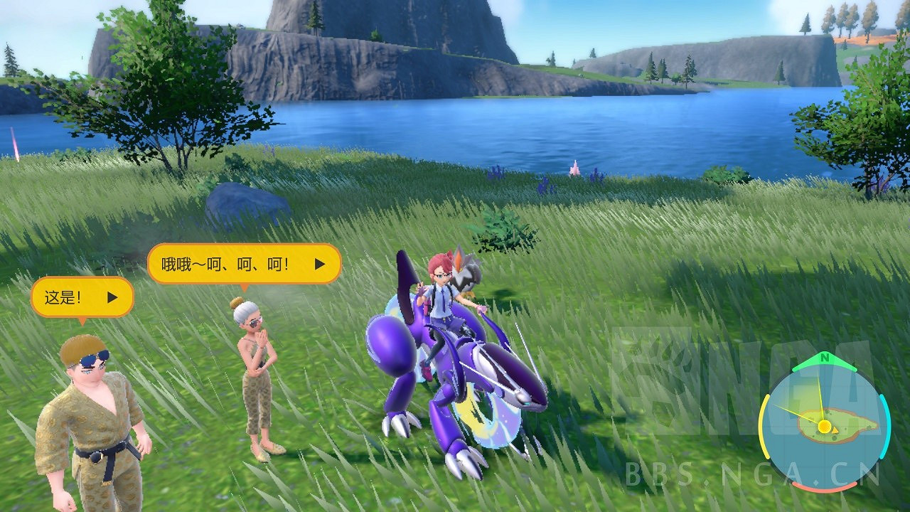 《寶可夢：朱/紫》支線房產商第五次位置在哪