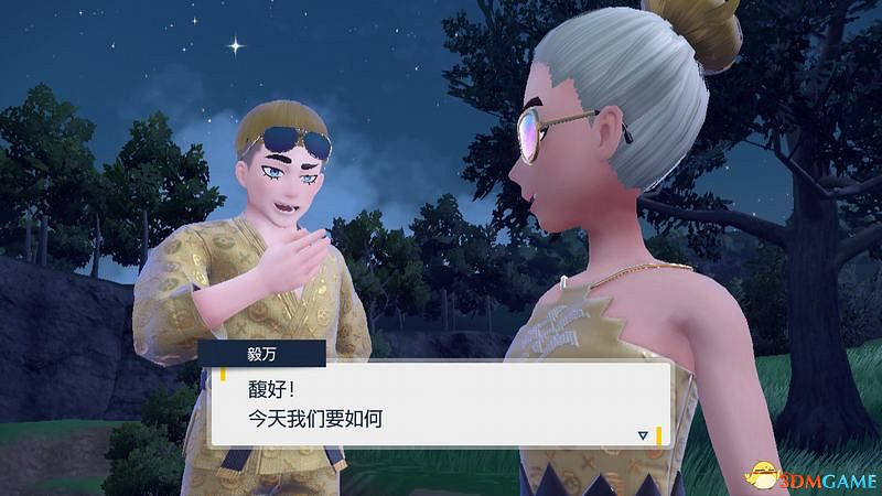 寶可夢朱紫dlc鬼面組位置及獎勵 馥好和毅萬位置及獎勵