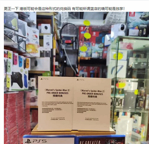 《蜘蛛人2》港版無特典?原因曝光:或被商家私自扣下