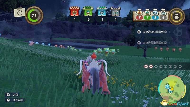 朱紫DLC新增要素攻略 碧之假面稀有寶可夢捕捉位置