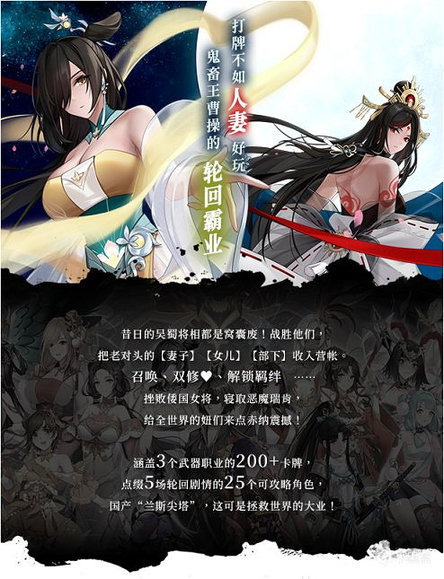 《幻想曹操傳2》定檔11/2 Steam Deck/啟動碼/禮品卡 白嫖來襲 《幻想曹操傳2》定檔11/2 Steam Deck/啟動碼/禮品卡 白嫖來襲