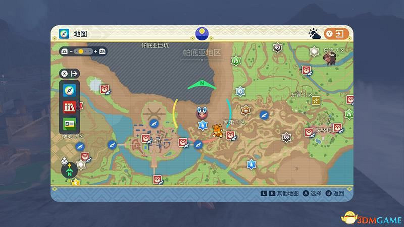 朱紫DLC新增要素攻略 碧之假面稀有寶可夢捕捉位置