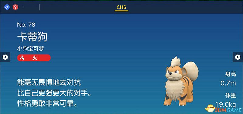 寶可夢朱紫DLC圖鑒 零之秘寶DLC寶可夢捕捉地點及進化條件一覽