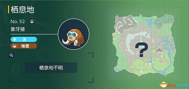 寶可夢朱紫DLC圖鑒 零之秘寶DLC寶可夢捕捉地點及進化條件一覽