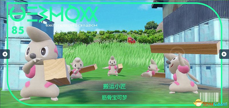 寶可夢朱紫DLC圖鑒 零之秘寶DLC寶可夢捕捉地點及進化條件一覽