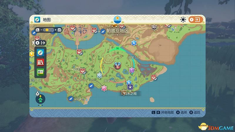 寶可夢朱紫dlc鬼面組位置及獎勵 馥好和毅萬位置及獎勵