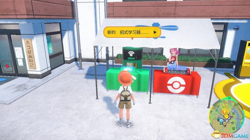 寶可夢朱紫DLC全劇情流程攻略 碧之假面全支線要素完美通關攻略