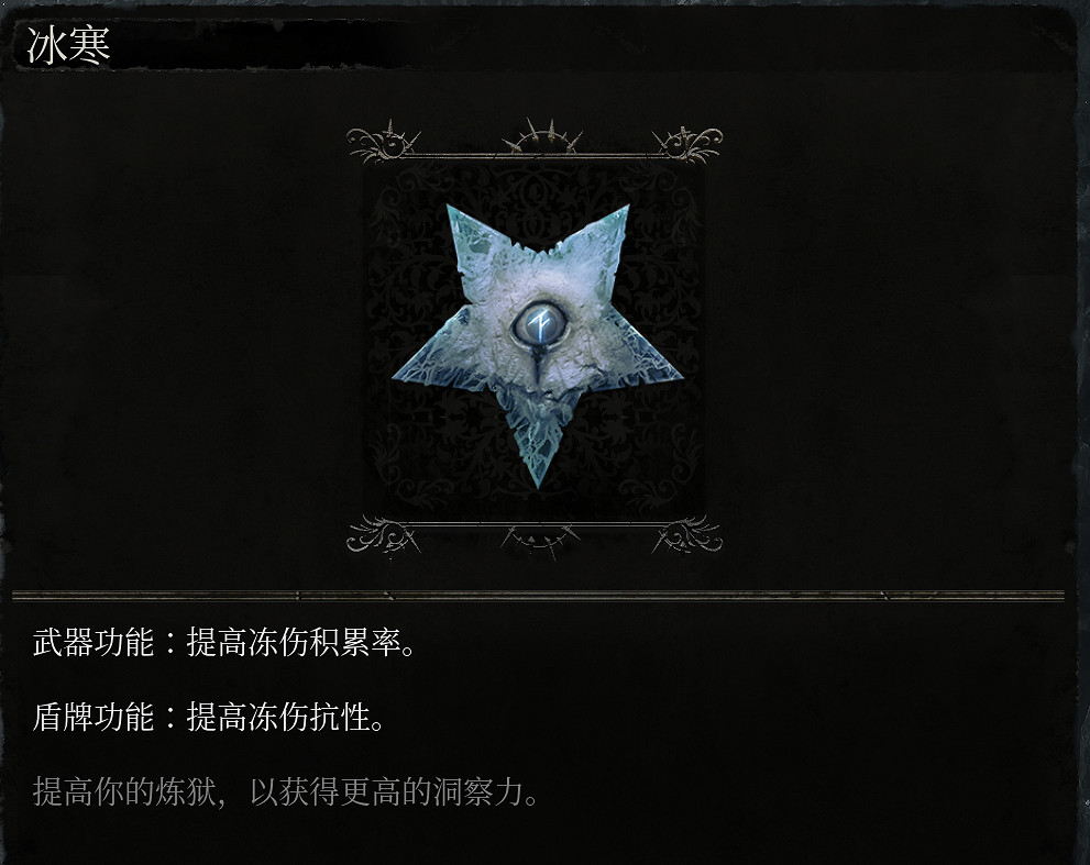 《墮落之主》符文獲取攻略 符文怪物掉落匯總