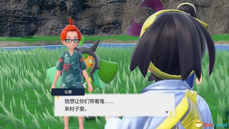 寶可夢朱紫DLC全劇情流程攻略 碧之假面全支線要素完美通關攻略