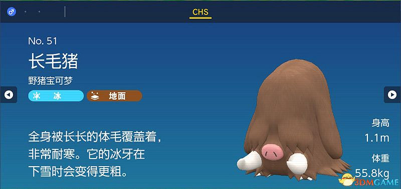 寶可夢朱紫DLC圖鑒 零之秘寶DLC寶可夢捕捉地點及進化條件一覽