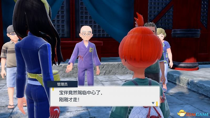 寶可夢朱紫DLC全劇情流程攻略 碧之假面全支線要素完美通關攻略