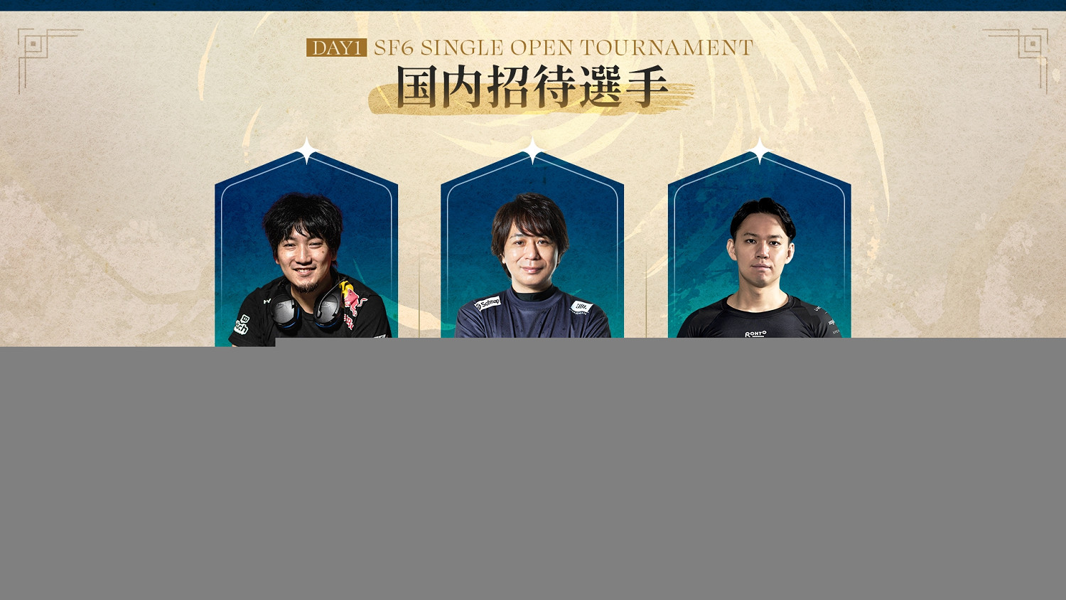 世界各國著名職業玩家齊聚一堂!職業電競戰隊“FAV gaming”為您帶來規模空前的電競大賽 “FAVCUP2023”! 世界各國著名職業玩家齊聚一堂!職業電競戰隊“FAV gaming”為您帶來規模空前的電競大賽 “FAVCUP2023”!