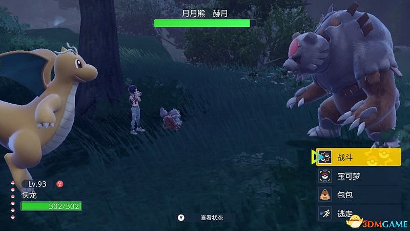 朱紫DLC新增要素攻略 碧之假面稀有寶可夢捕捉位置