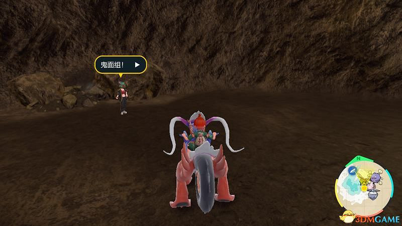 寶可夢朱紫dlc鬼面組位置及獎勵 馥好和毅萬位置及獎勵