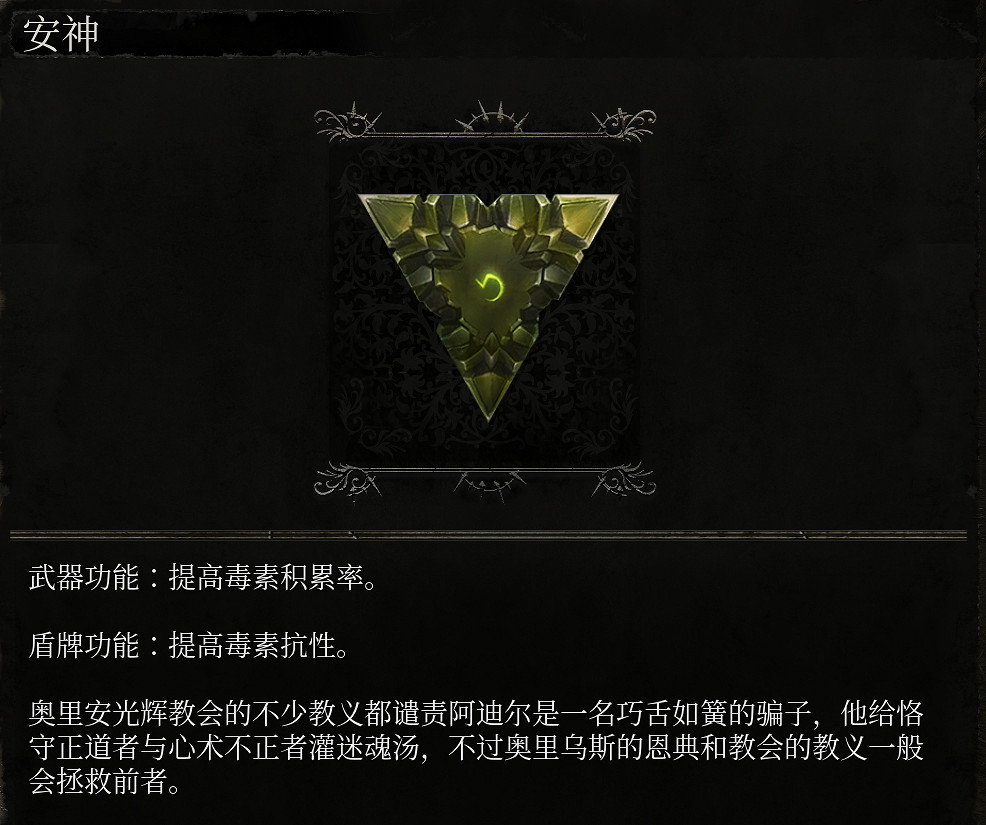 《墮落之主》符文獲取攻略 符文怪物掉落匯總