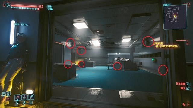 《電馭叛客2077》都是福報幫誰? 都是福報完美結局攻略 《電馭叛客2077》都是福報幫誰? 都是福報完美結局攻略