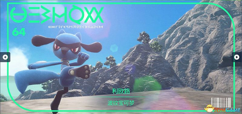 寶可夢朱紫DLC圖鑒 零之秘寶DLC寶可夢捕捉地點及進化條件一覽