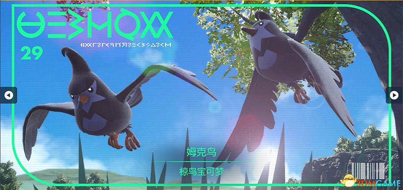 寶可夢朱紫DLC圖鑒 零之秘寶DLC寶可夢捕捉地點及進化條件一覽