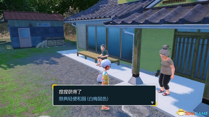 朱紫DLC新增要素攻略 碧之假面稀有寶可夢捕捉位置