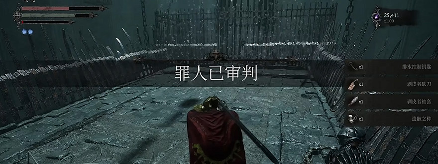 《墮落之主》剝皮者裝備怎麽獲得?剝皮者裝備獲取攻略 《墮落之主》剝皮者裝備怎麽獲得?剝皮者裝備獲取攻略