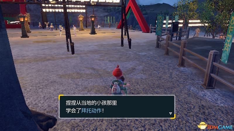 朱紫DLC新增要素攻略 碧之假面稀有寶可夢捕捉位置