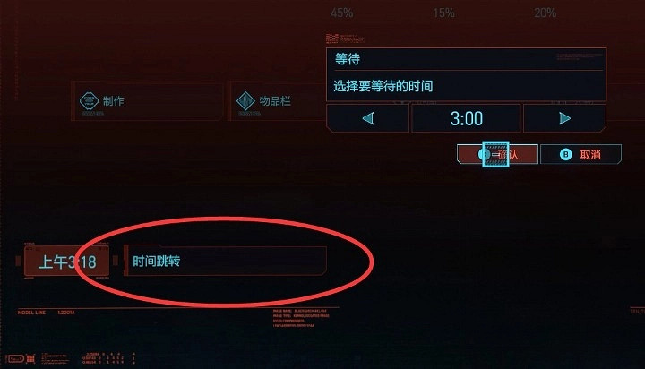 《電馭叛客2077》當你凝視深淵時支線攻略 《電馭叛客2077》當你凝視深淵時支線攻略