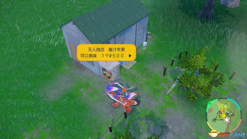 朱紫DLC新增要素攻略 碧之假面稀有寶可夢捕捉位置