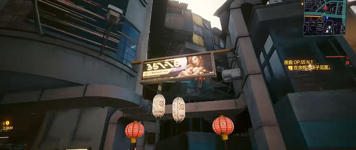 《電馭叛客2077》歧路司義眼神諭獲取攻略 《電馭叛客2077》歧路司義眼神諭獲取攻略