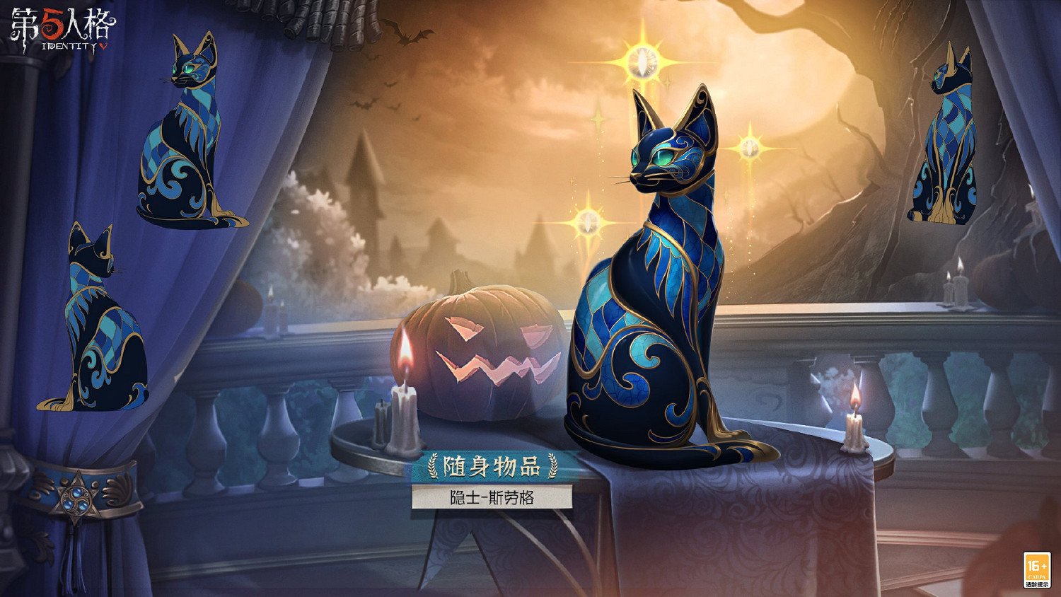 《第五人格》隱士首席顧問皮膚怎麽樣 首席顧問皮膚展示 《第五人格》隱士首席顧問皮膚怎麽樣 首席顧問皮膚展示