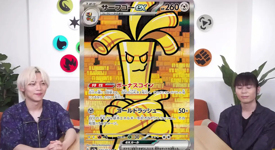 《寶可夢:朱/紫》主題新卡牌包亮相 9月22日發售 《寶可夢:朱/紫》主題新卡牌包亮相 9月22日發售