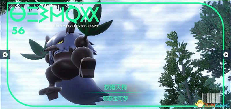 寶可夢朱紫DLC圖鑒 零之秘寶DLC寶可夢捕捉地點及進化條件一覽