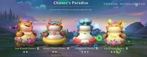 英雄聯盟手遊4.4版本開啟時間 英雄聯盟手遊4.4版本開啟時間