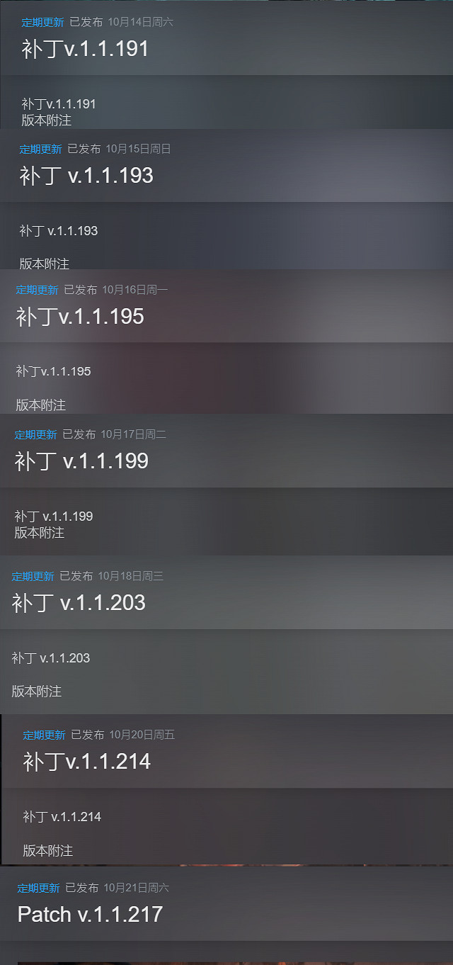 太給力了!《墮落之主》發售一周幾乎每天都有更新檔更新 太給力了!《墮落之主》發售一周幾乎每天都有更新檔更新