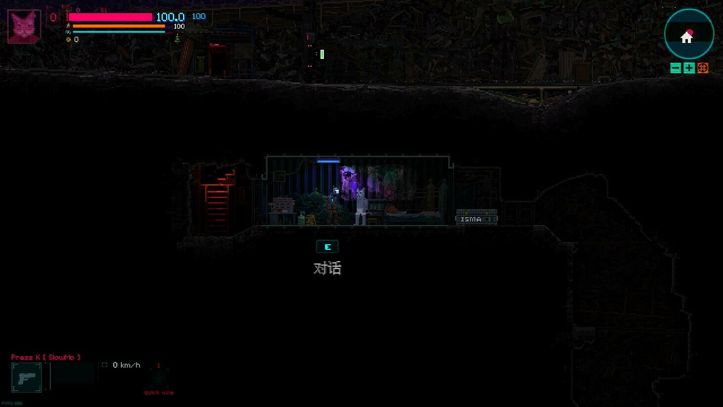 2D平台冒險遊戲《九條命》上架Steam 支援中文 2D平台冒險遊戲《九條命》上架Steam 支援中文