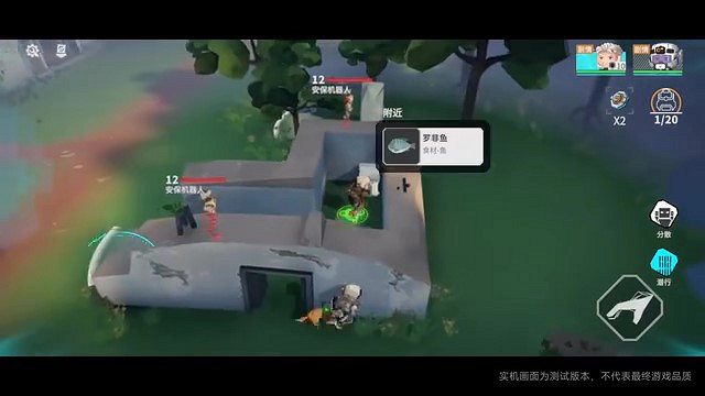 《我的三體:2277》實機PV首曝 2024年上半年上線 《我的三體:2277》實機PV首曝 2024年上半年上線