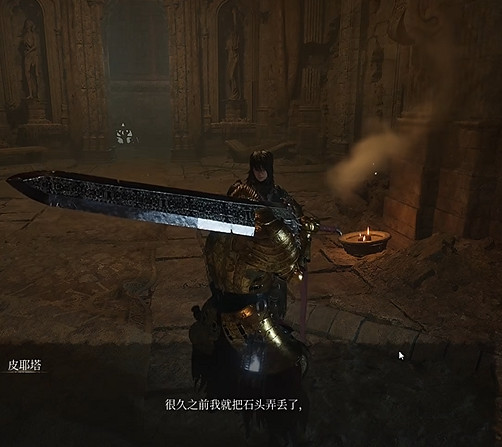 《墮落之主》囚犯頭籠獲得方法 《墮落之主》囚犯頭籠獲得方法