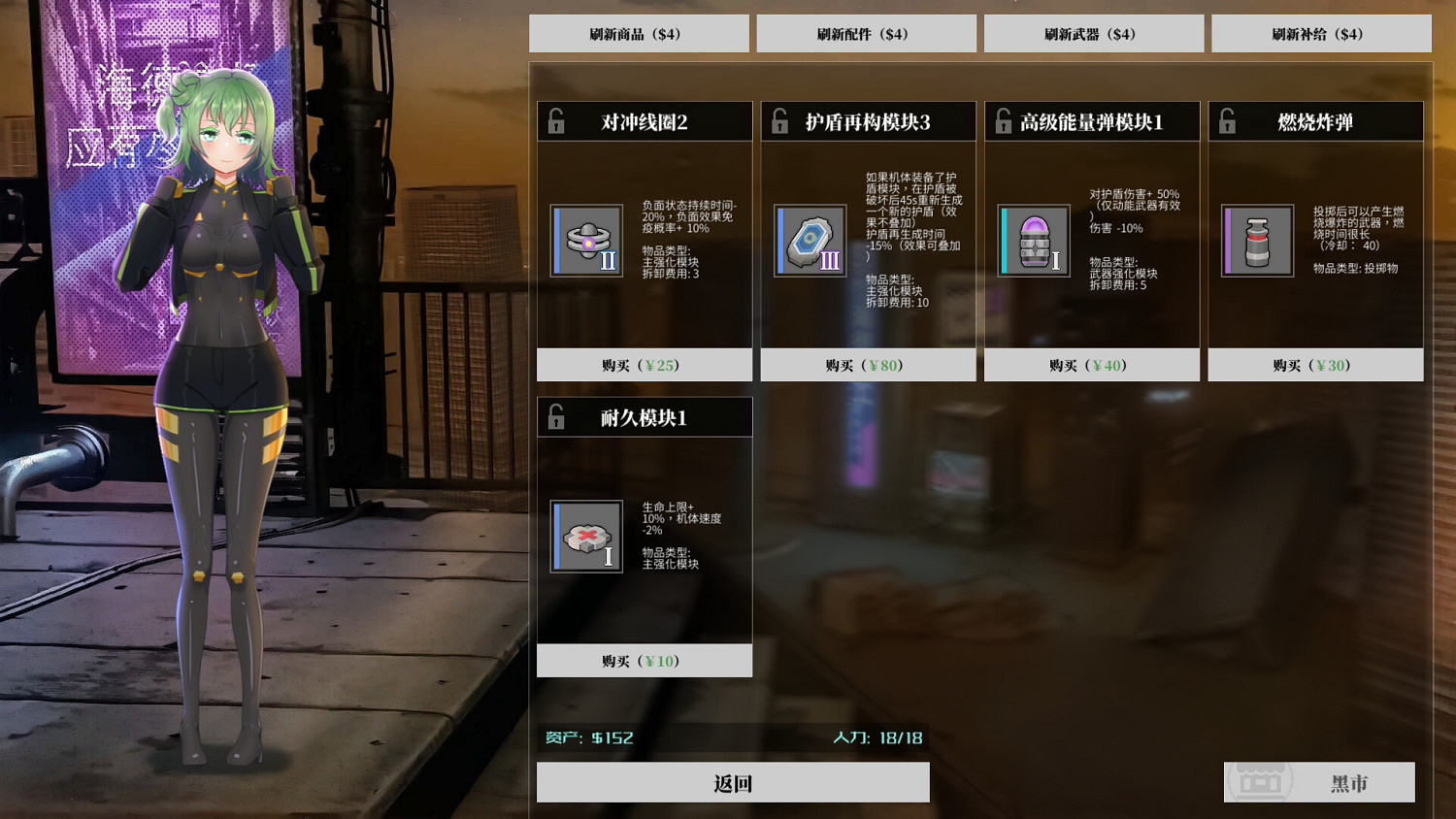 俯視角肉鴿射擊RPG遊戲《鐵騎少女》正式上線Steam