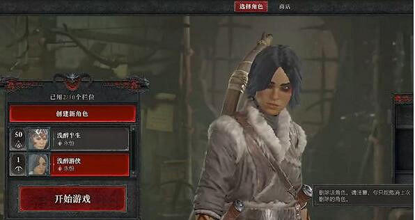 《暗黑破壞神4》辛酸洞穴進不去解決辦法