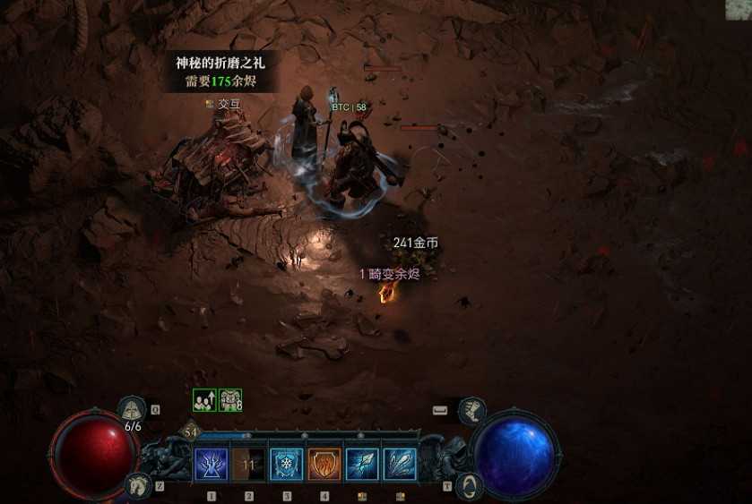 《暗黑破壞神4》詛咒寶箱獎勵