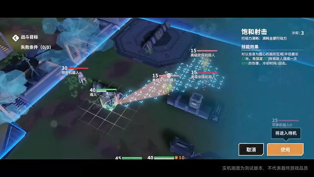 《我的三體:2277》實機PV首曝 2024年上半年上線 《我的三體:2277》實機PV首曝 2024年上半年上線