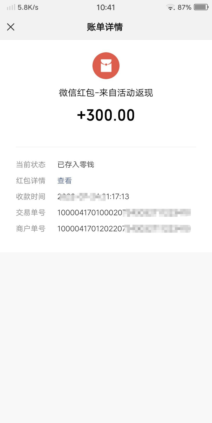 紅包遊戲小飛箭來咯！小飛箭來咯虛假宣傳是真的嗎？