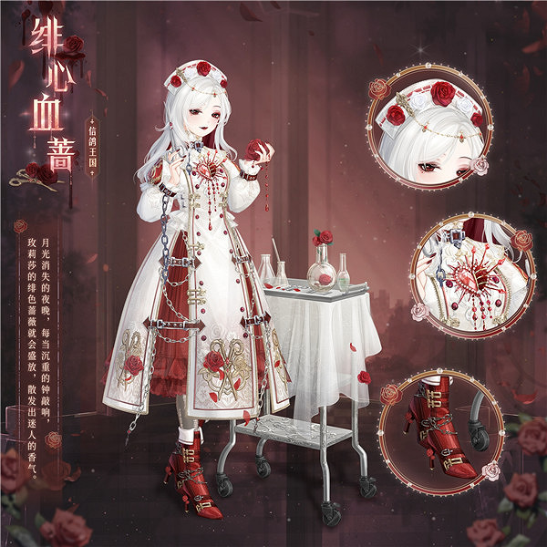 奇蹟暖暖萬聖節儲值套裝介紹 奇蹟暖暖萬聖節儲值套裝介紹