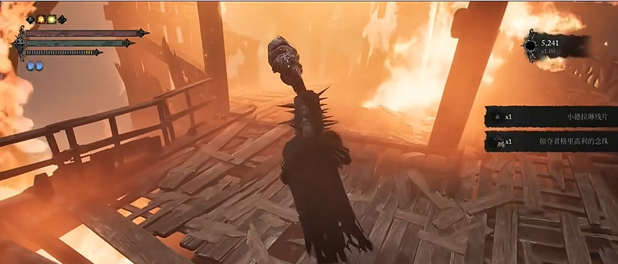 《墮落之主》掠奪者格裡高利的念珠獲得方法 《墮落之主》掠奪者格裡高利的念珠獲得方法