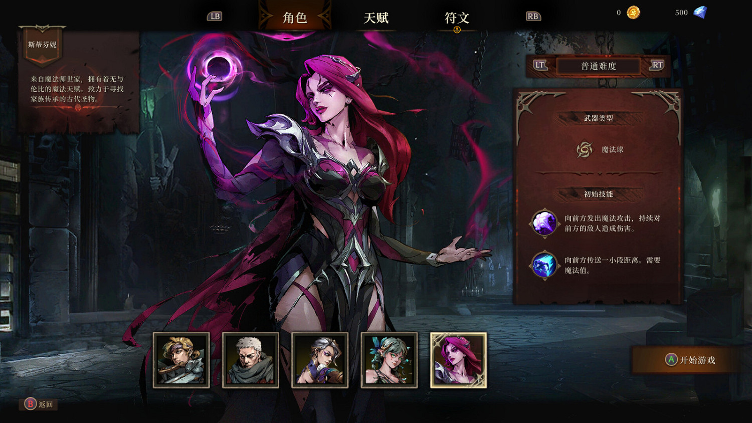 俯視角動作Roguelite遊戲《深淵之影》Steam頁面上線 支援中文