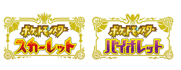 《寶可夢:朱紫》最新更新上線 修復多個問題 《寶可夢:朱紫》最新更新上線 修復多個問題